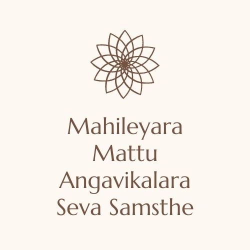 /media/mmass/1NGO-00274-Mahileyara_Mattu_Angavikalara_Seva_Samsthe-Logo.jpg